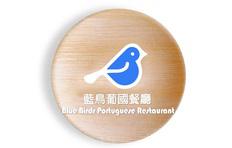 Blue Birds Portuguese Restaurant